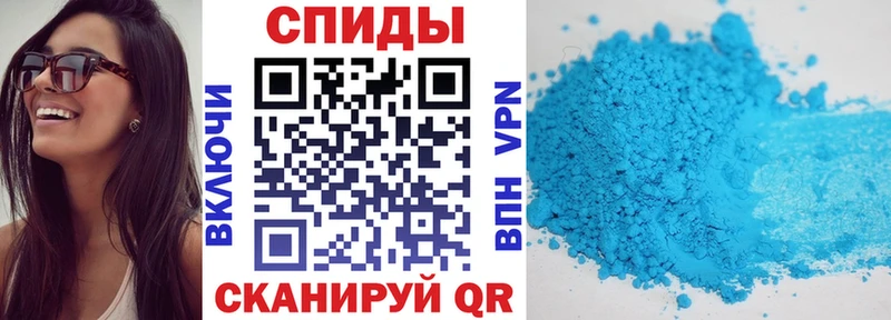 Амфетамин VHQ  ссылка на мегу   Долинск 