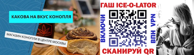 Еда ТГК конопля как найти Долинск