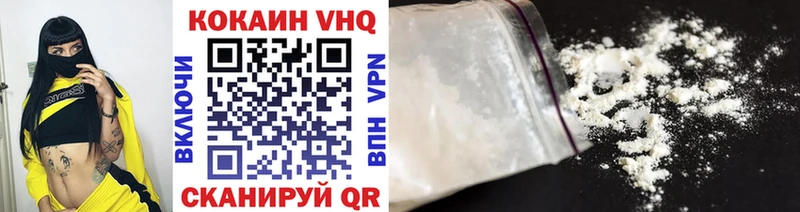 КОКАИН 97% MEGA как войти Долинск сколько стоит