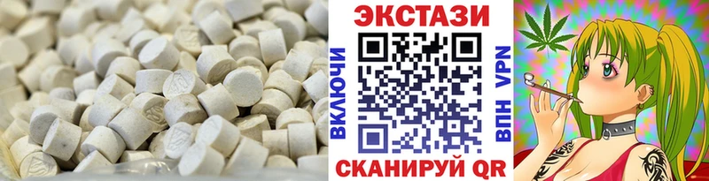 Ecstasy диски  дарнет шоп  Долинск 