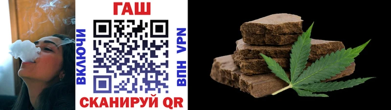 ГАШИШ Premium  Долинск 
