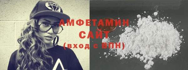 синтетический гашиш Беслан