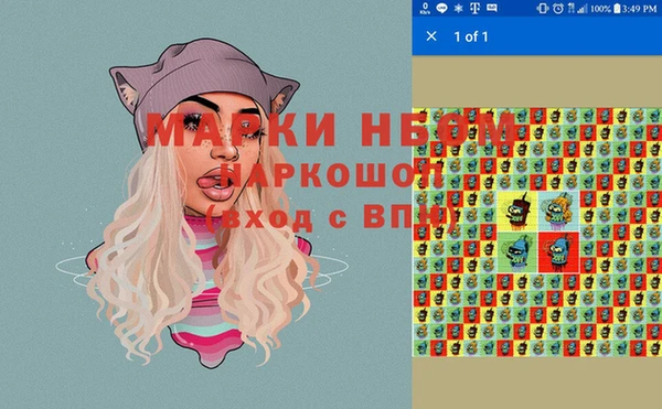 бошки Алексеевка