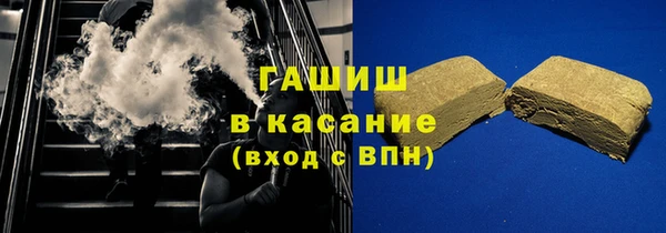 ALPHA-PVP Аркадак