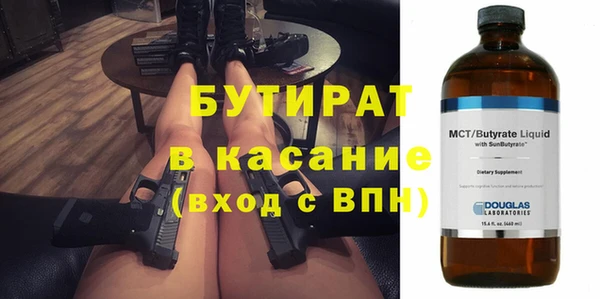 бошки Алексеевка