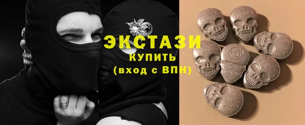ALPHA-PVP Аркадак