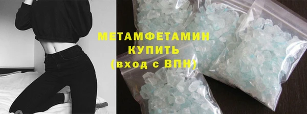 первитин Алзамай