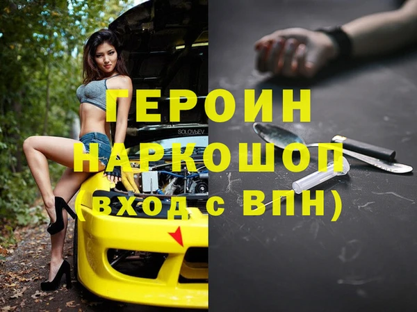 бошки Алексеевка