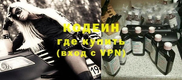 ALPHA-PVP Аркадак