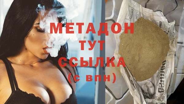 ALPHA-PVP Аркадак