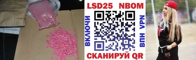 ЛСД экстази кислота  продажа наркотиков  Долинск 