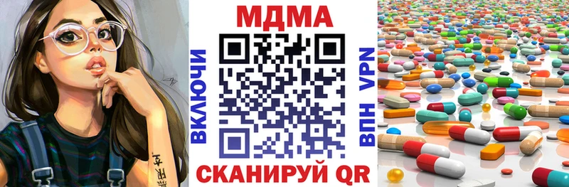 MDMA молли  где можно купить наркотик  Долинск 