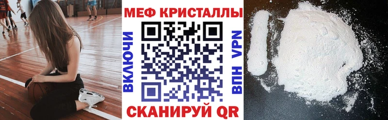 цена   mega рабочий сайт  Меф мяу мяу  Долинск 