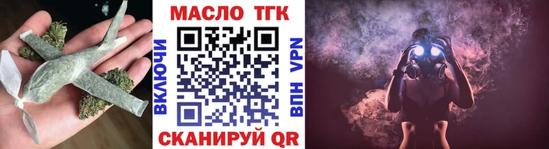 ТГК вейп с тгк  hydra tor  маркетплейс какой сайт  Долинск 