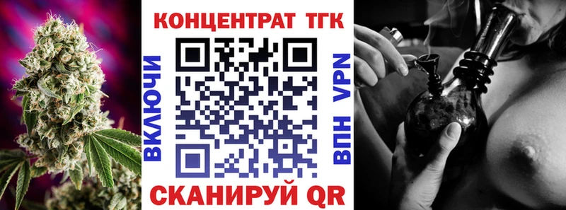 Дистиллят ТГК THC oil Долинск