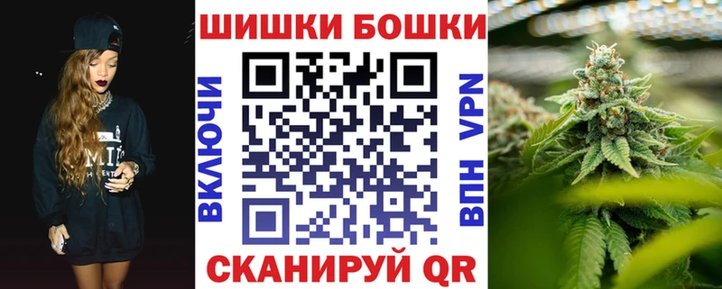 купить   Долинск  Бошки Шишки сатива 